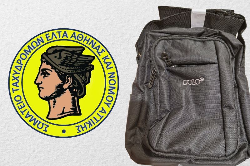 Τσαντάκι ταχυδρόμου